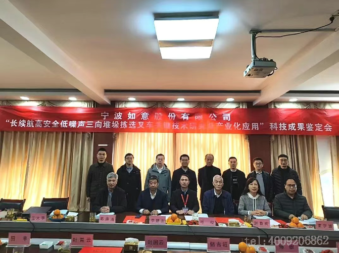 公司1項(xiàng)科技成果順利通過(guò)行業(yè)鑒定！(圖1)