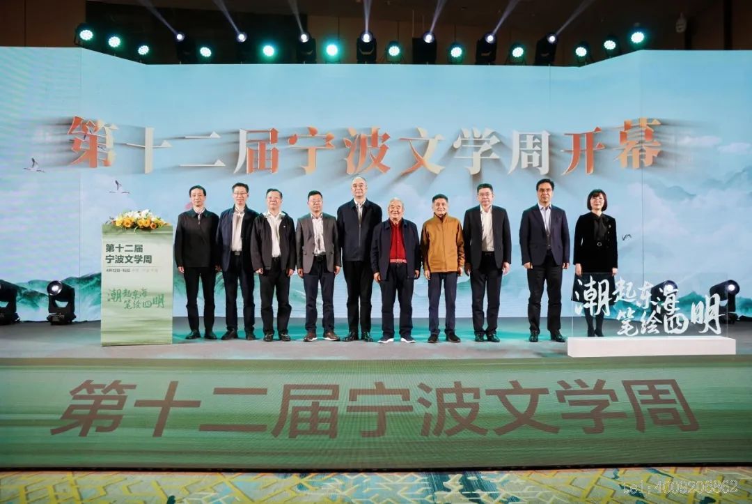 第十二屆“儲吉旺文學(xué)獎(jiǎng)”盛大啟幕，文壇名家走進(jìn)如意(圖1)