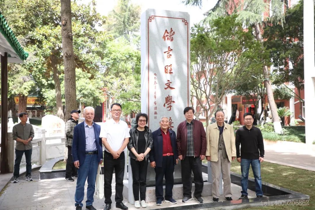 第十二屆“儲吉旺文學(xué)獎(jiǎng)”盛大啟幕，文壇名家走進(jìn)如意(圖4)